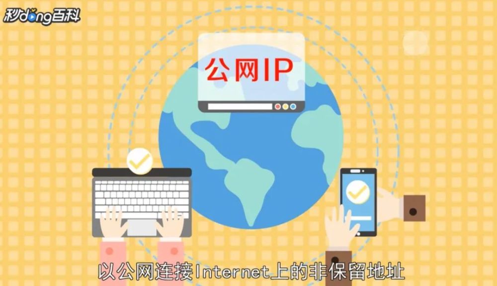 中(zhōng)國互聯網被美國“卡脖子”，IPV6是否能打破現在困局(圖3)